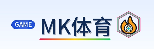 MK体育 Logo